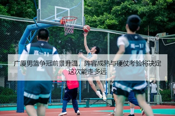 guang-sha-nan-lan-zheng-guan-qian-jing-sheng-wen-zhen-rong-cheng-shu-yu-ying-zhang-kao-yan-jiang-jue-ding-zhe-ci-neng-3-338.jpg