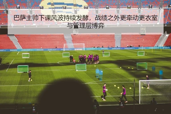 ba-sa-zhu-shuai-xia-ke-feng-bo-chi-xu-fa-jiao-zhan-ji-zhi-wai-geng-qian-dong-geng-yi-shi-yu-guan-li-ceng-bo-yi-3-701.jpg